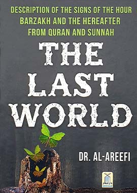 The Last World - English