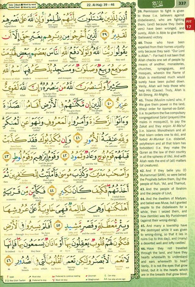 Maqdis A5 Large Al Quran Al Kareem Word-by-Word Translation Colour Coded Tajweed Purple