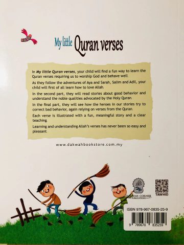 My Little Quran Verses - English