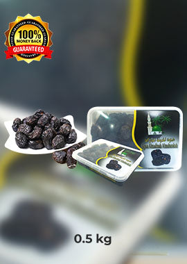 Ajwa Dates - 500g Premium From Madinah