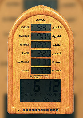 Azal Azan Clock AC 208V