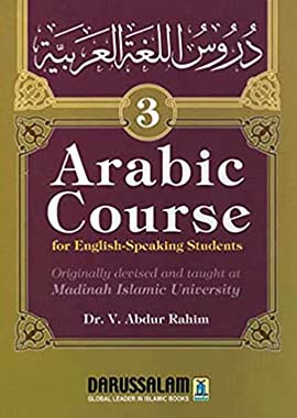 Arabic Course 3 (For English-Speaking Students)