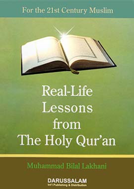 Real Life Lessons from The Holy Quran / شخصیت سازی کے سنہرے اصول / Shakhsiyat saazi ke sunehre usool (Soft Cover)