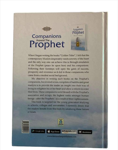 Companions Around the Prophet (PBUH)