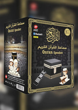 Sundus Kaaba Quran Speaker Black