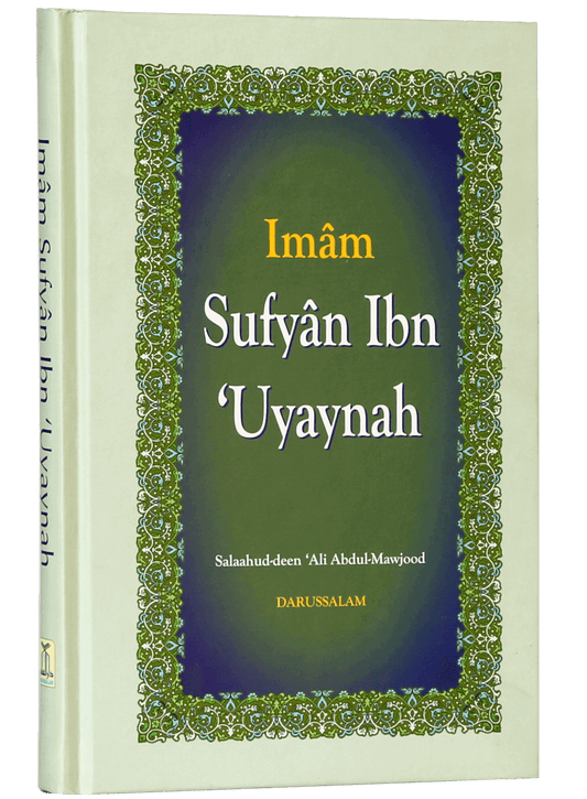 Imam Sufyan Ibn Uyaynah