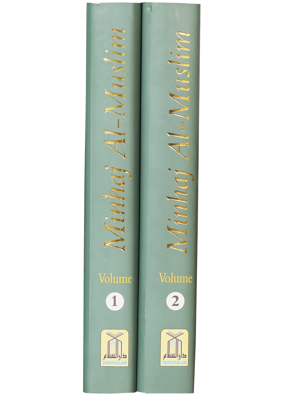 Minhaj Al Muslim (2 Volume Set) by Abu Bakr Jabir Al-Jaza'iry — Complete Guide to Islamic Beliefs, Worship, Morals & Daily Life in English - Darussalam