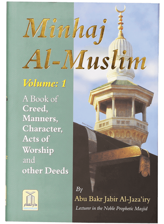 Minhaj Al Muslim (2 Volume Set) by Abu Bakr Jabir Al-Jaza'iry — Complete Guide to Islamic Beliefs, Worship, Morals & Daily Life in English - Darussalam