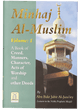 Minhaj Al Muslim (2 Volume Set) by Abu Bakr Jabir Al-Jaza'iry — Complete Guide to Islamic Beliefs, Worship, Morals & Daily Life in English - Darussalam