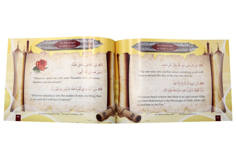 200 Golden Hadith from the Messenger of Allah - English