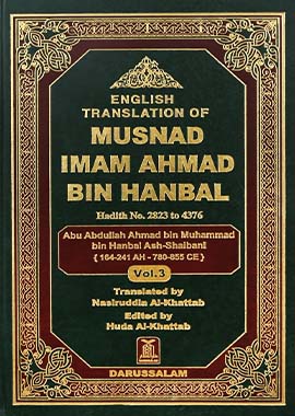 Musnad Imam Ahmad Bin Hanbal Vol. 3