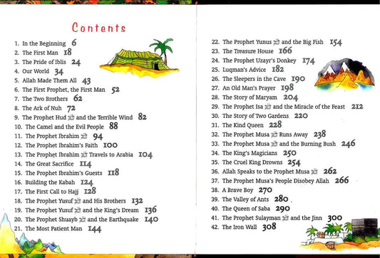 My First Quran Storybook (Hardcover)