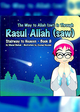 The Way to Allah (SWT) is Through Rasul Allah (SAW) (Stairway to Heaven - Book 8)