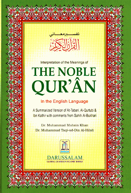 Noble Quran English and Arabic