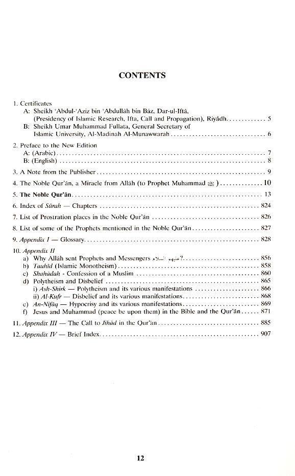 Noble Quran English and Arabic