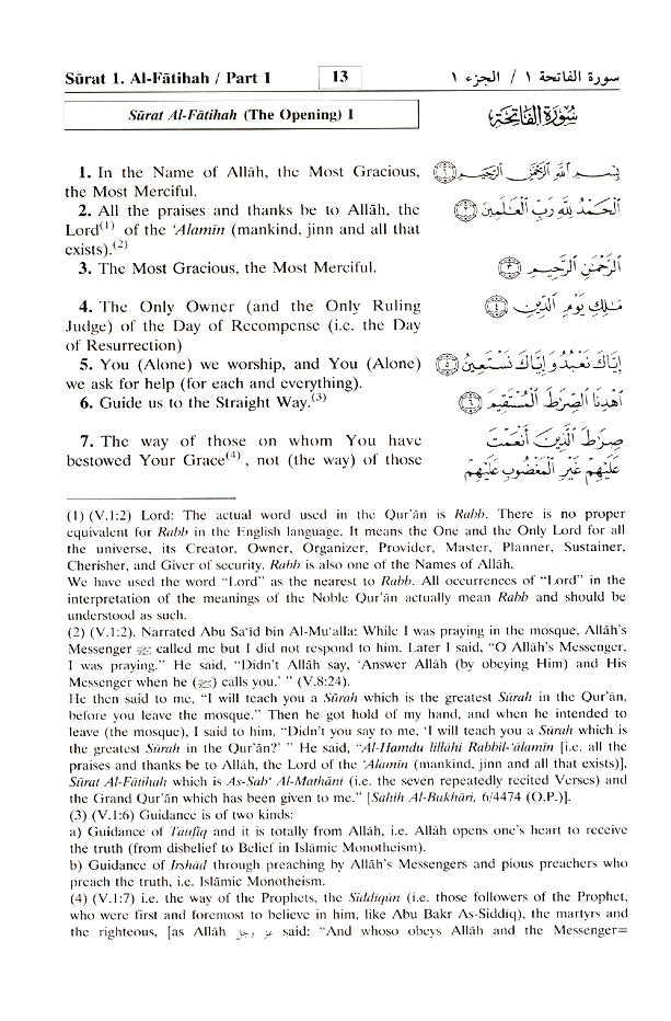 Noble Quran English and Arabic