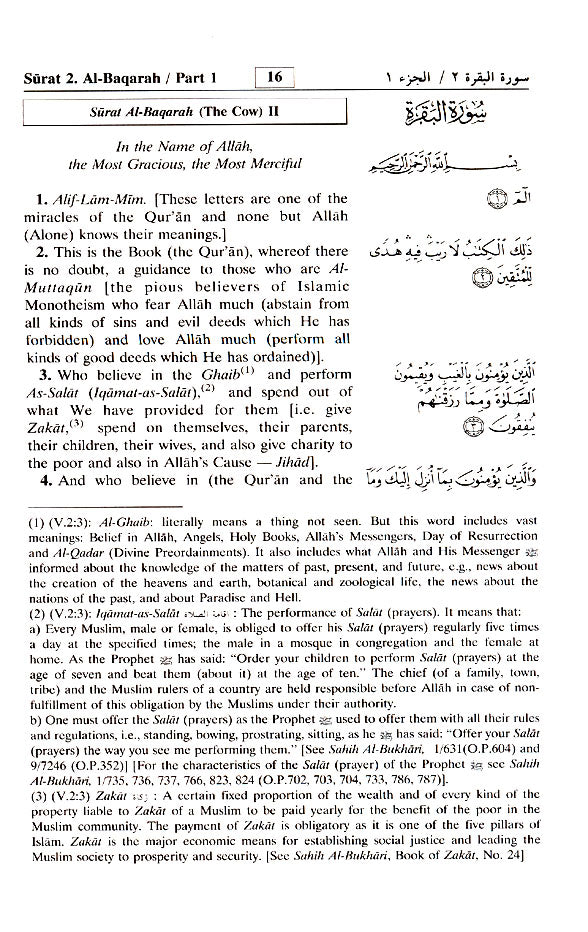 The Noble Quran — Arabic & English Parallel Text | Al-Hilali & Muhsin Khan Translation with Tafsir | Darussalam