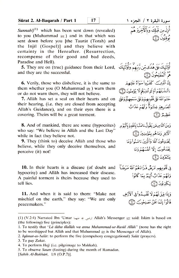 Noble Quran English and Arabic
