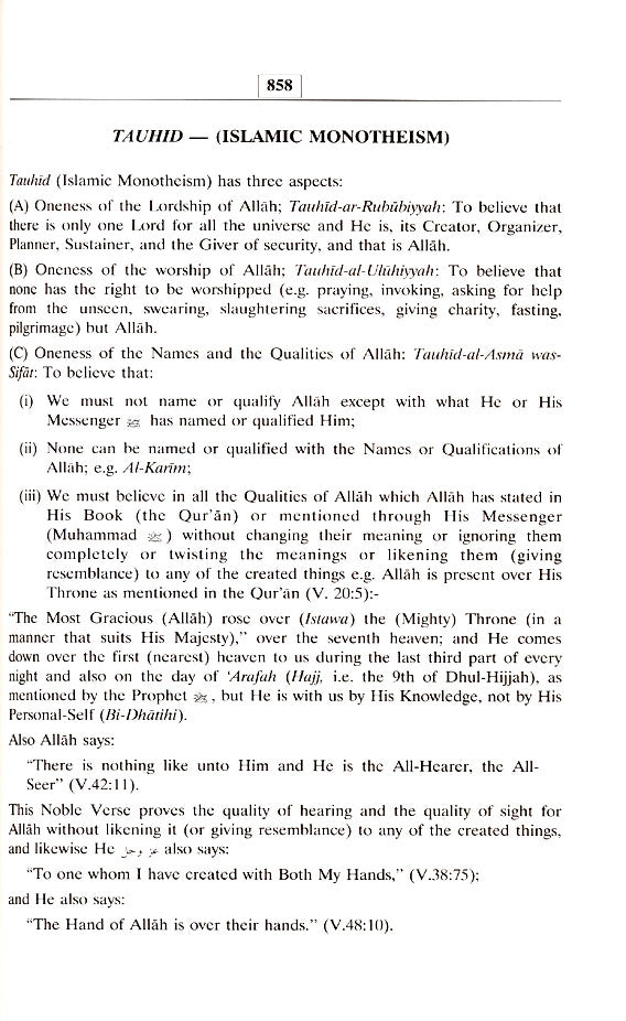 The Noble Quran — Arabic & English Parallel Text | Al-Hilali & Muhsin Khan Translation with Tafsir | Darussalam