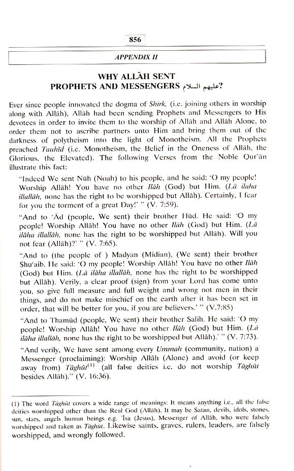 Noble Quran English and Arabic