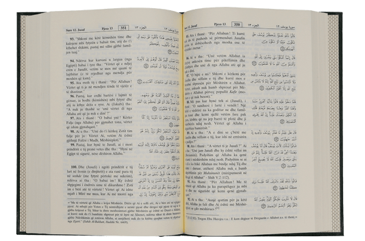 Noble Quran Al-Kareem - Albanian Translation