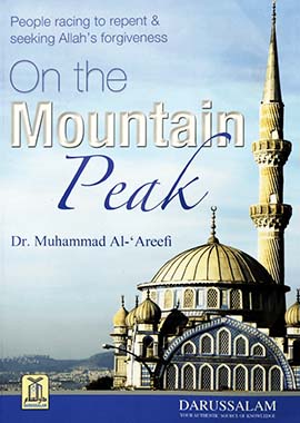 DARUSSALAM PUBLISHERS