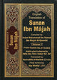 Sunan Ibn Majah (English - Urdu)