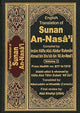 Sunan an Nasai 6 Volume Set