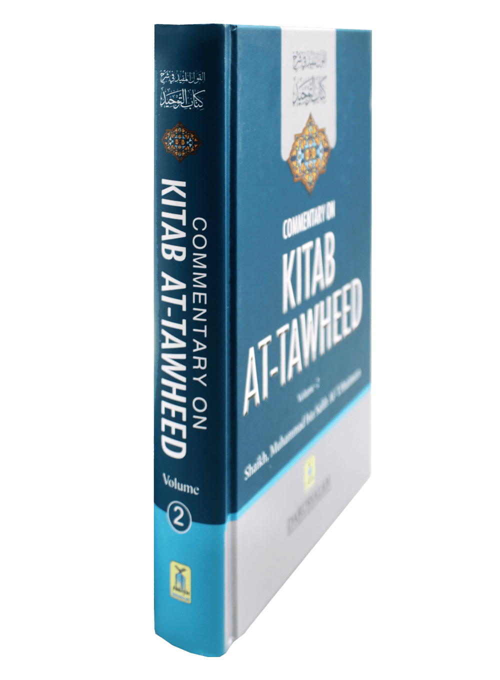 Commentary on Kitab at Tawheed 2 Volume Set