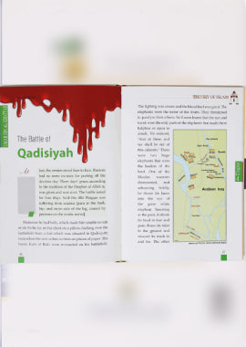 History of Islam - Umar ibn al-Khattab R.A