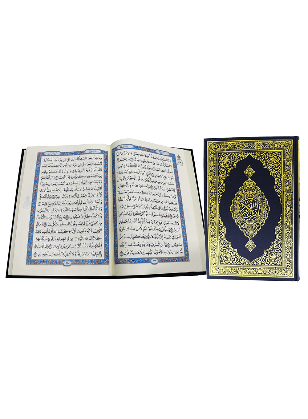 Mushaf Madinah (Pocket Size) - Arabic Script - مصحف مجمع الملك فهد مقاس جيب