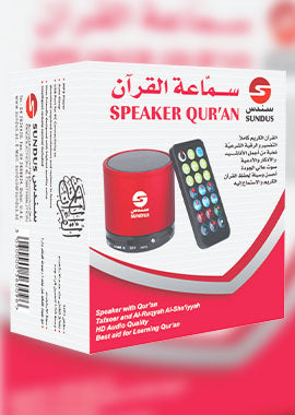 Speaker Quran Sundus