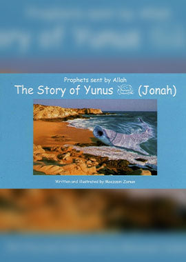 Prophet sent by Allah the story of Yunus (A.S) - English