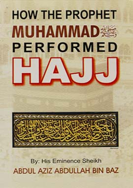 How The Prophet Muhammad (PBUH) Performed Hajj