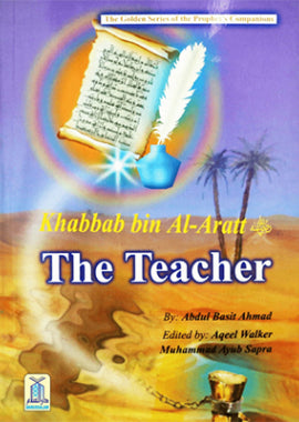 Jabair Bin Abdullah - The Teacher