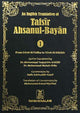 Tafsir Ahsan-Ul-Bayan (Urdu and English)