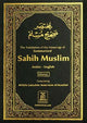 Summarized Sahih Muslim 2 Volume Set