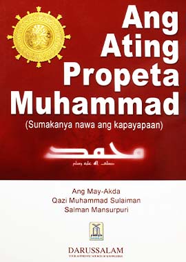 Our Prophet - Soft Cover - 14x21 - Filipino