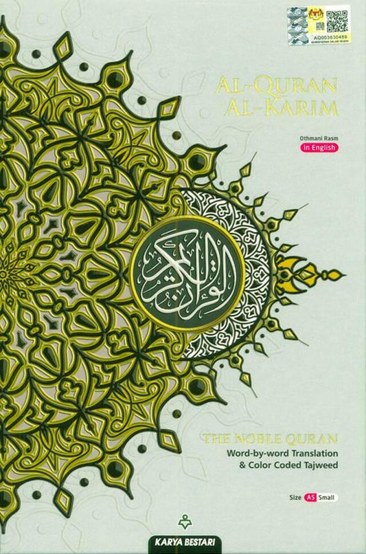 Al-Quran Al-Kareem Maqdis Word-By-Word Translation & Color Coded Tajweed (Arabic-English)