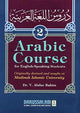 Arabic Course Grade 2