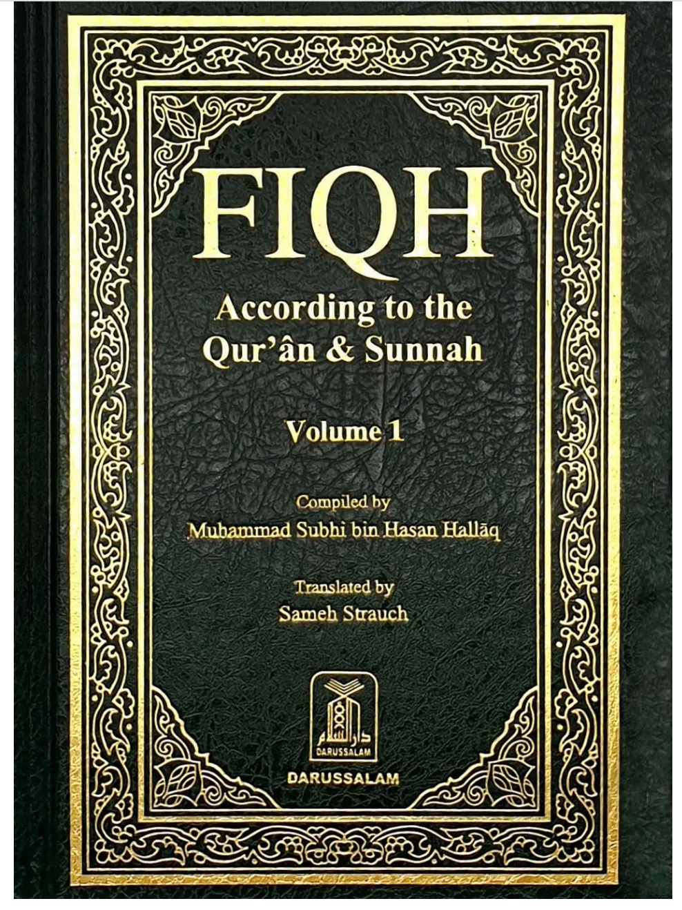 Fiqh According to the Quran and Sunnah 2 Volume