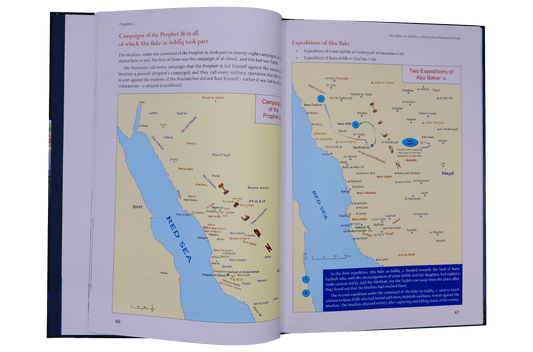 Atlas Abu Bakr As-Siddiq (R.A)