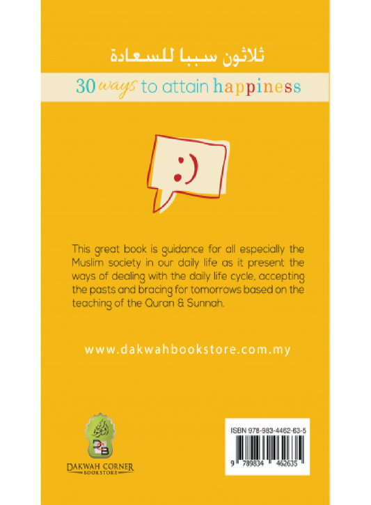 30 Ways To Attain Happiness - 3rd Edition - English