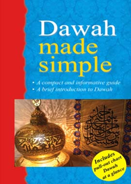 Dawah Made Simple - English