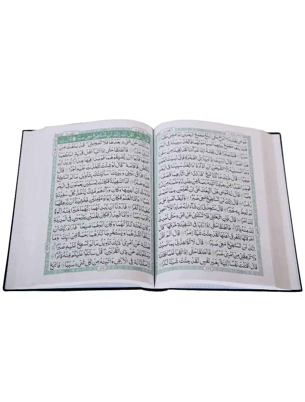 Al-Quran Al-Kareem 8 - (16 Lines)