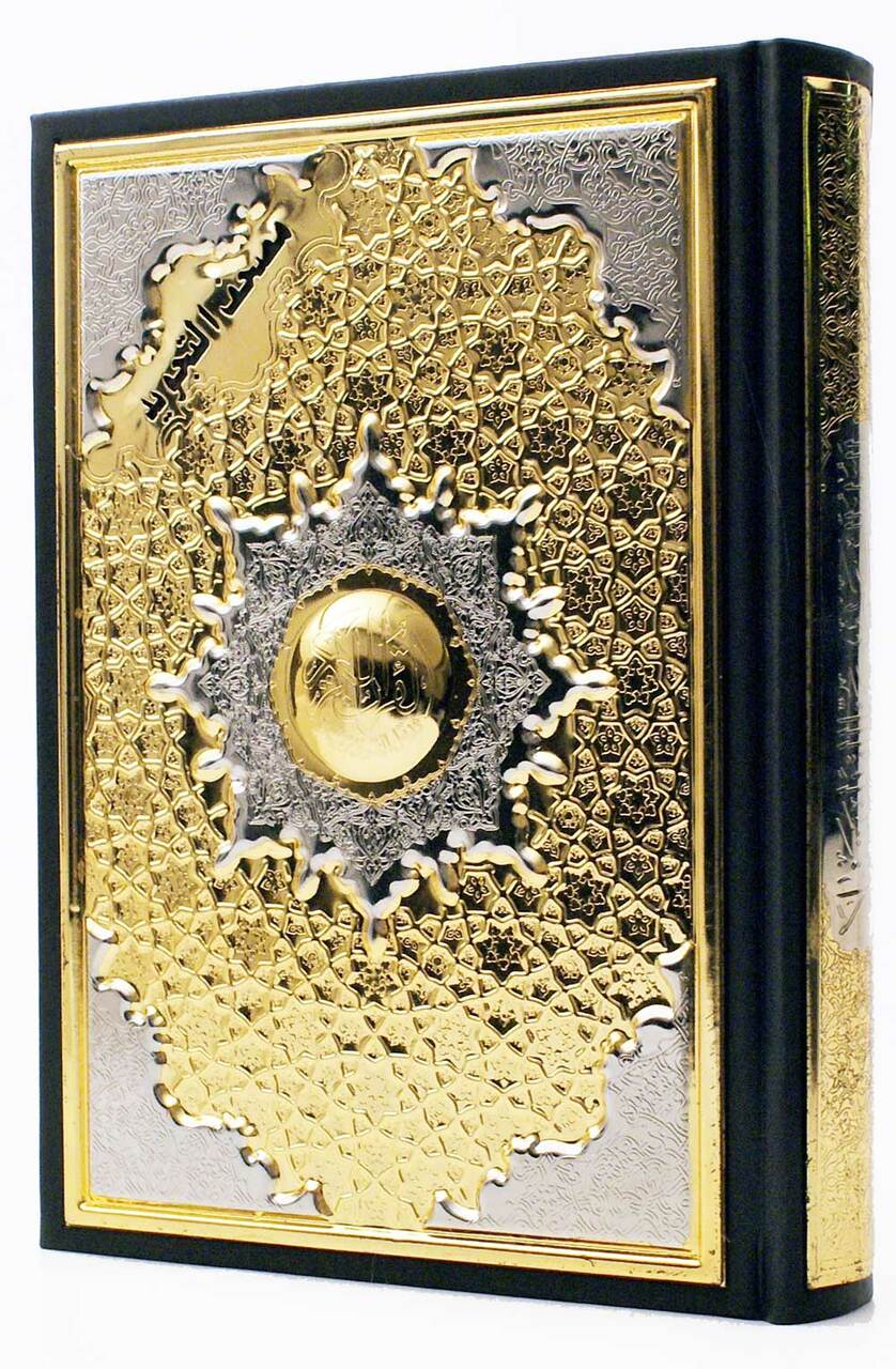 Tajweed Quran With Gold Cover 14x21
