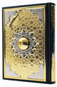 Tajweed Quran With Gold Cover 14x21