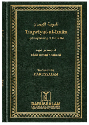 Taqwiyat-ul-Iman (Strengthening of The Faith)