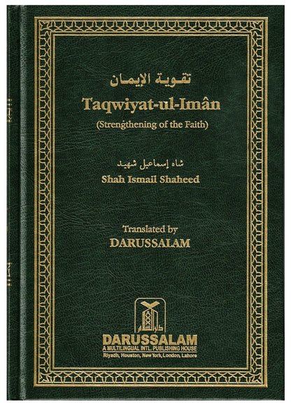 Taqwiyat-ul-Iman (Strengthening of The Faith)
