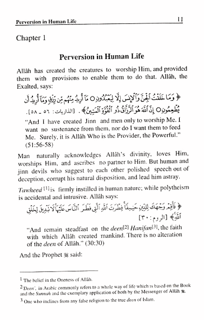 The Book of tawheed by (Sh. Saleh al-Fozan) 